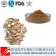 Factory Supply Zhu Ling Medicinal Mushrooms Polyporus Umbellatus Extract Supplement Ergost