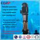 G-CDL/CDLF Multistage Centrifugal Vertical Pump 2-20