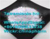 tetramisole hydrochloride,buy best price tetramisole hcl China supplier
