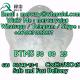 Factory Price Hot Sell Behentrimonium Methosulfate CAS 81646-13-1 Btms 50