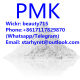 PMK GLYCIDATE Powder ,CAS 28578-16-7 52190-28-0 (Wickr:beauty715)