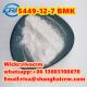 CAS 28578-16-7 PMK Oil PMK powder