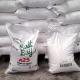 Salt Bay 25 kg Natural Quality Made in Egypt (Private Label Available)