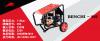 Electric two-stage Pressure washer 901#
