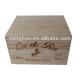 Excellent Wooden Wine Gift Box For 6 Bottles MH-WB-15028
