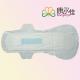 Ultra-thin maxi-long 360mm mesh surface female sanitary napkin with leakage-proof