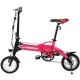 12 Inches 240W 36V 10AH Lithium Battery Pedal Electric Folding Bikes