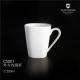 Porcelain Airline Used Or Cafe Starbucks Costom Ceramic Coffee Mug