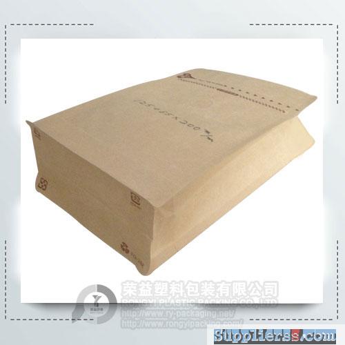 250g Flat Bottom Coffee Bag with Value