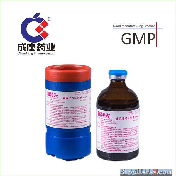 Sample Available 2ml 100ml Flofenicol Injection