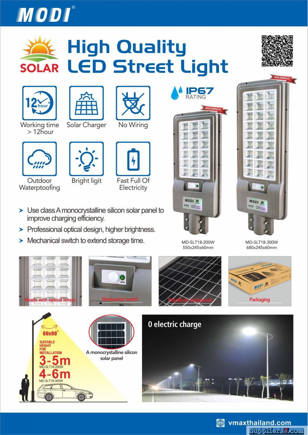 100W LED solar street light