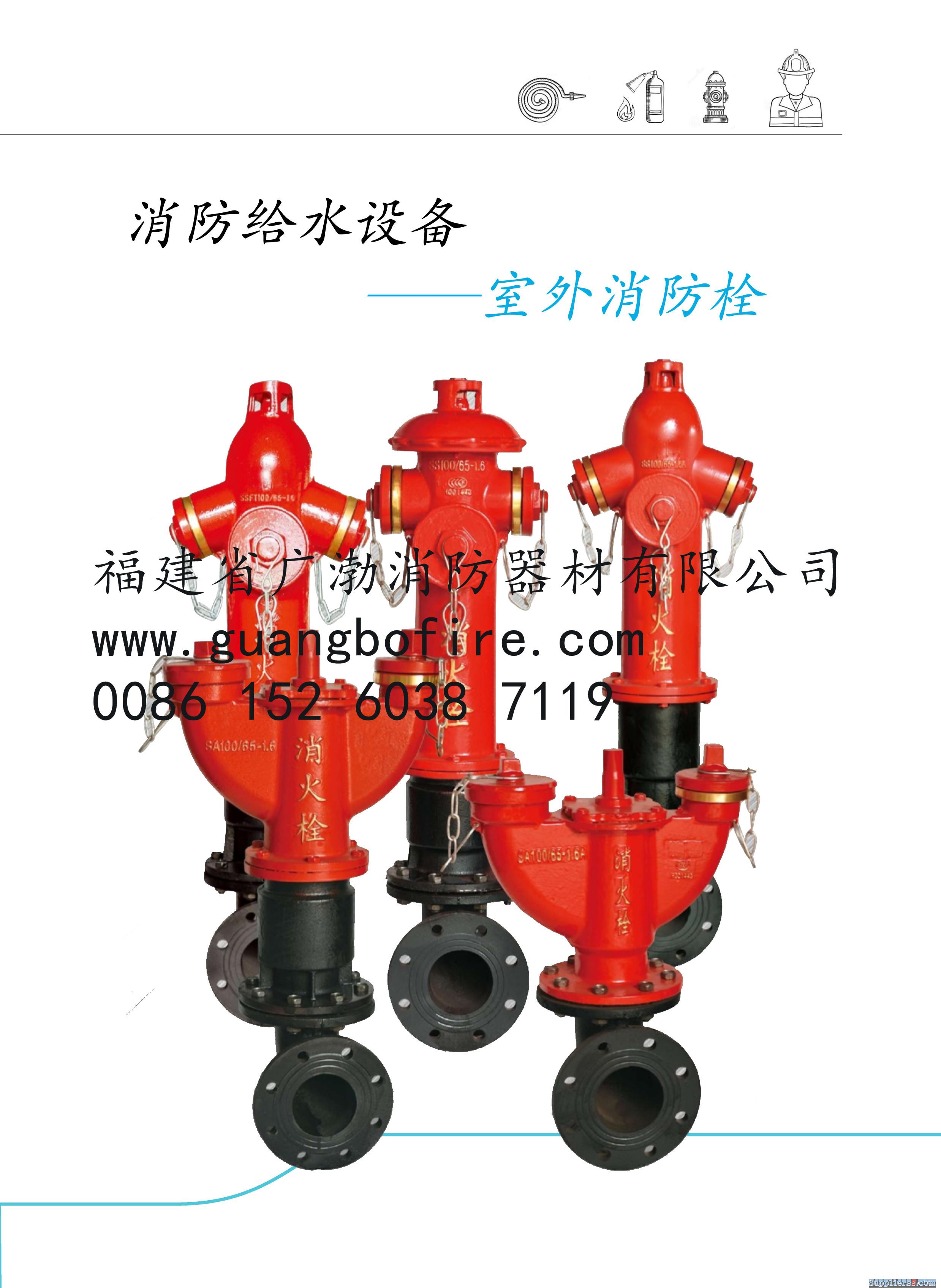 Fire Outdoor Aboveground Underground Hydrant China Fujian Guangbo