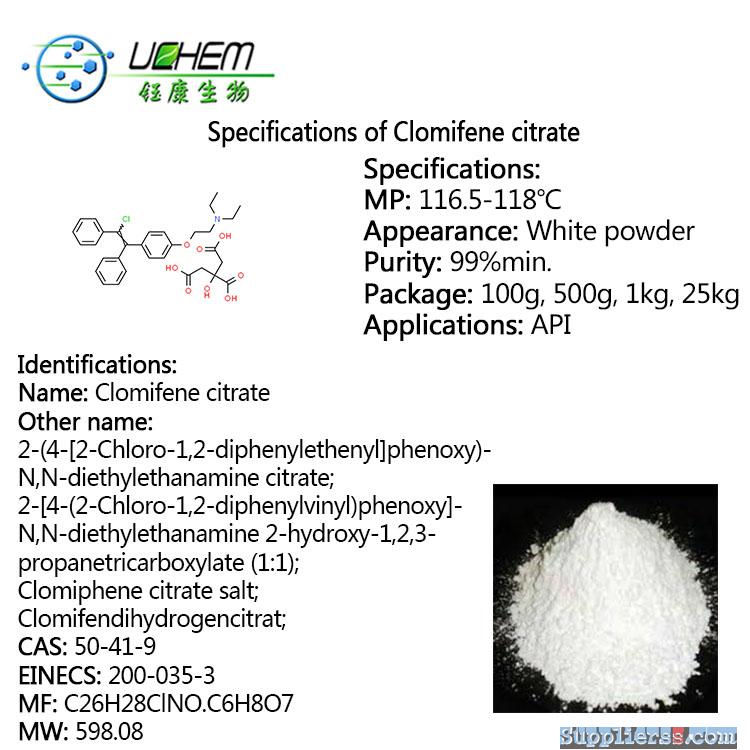Clomifene citrate CAS:50-41-97