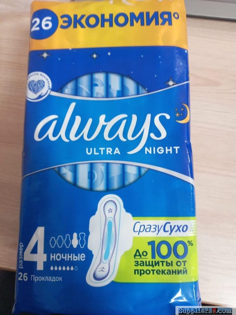 Always ultra night 26