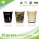 Black Benders Personalised Biodegradable Takeaway Coffee Paper Cups4