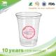10 Oz Custom Disposable Insulated Logo Printed Plastic Cups For Desserts1