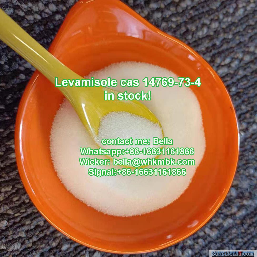 Levamisole/Levamisole hcl cas 14769-73-4 Free of Customs Clearance
