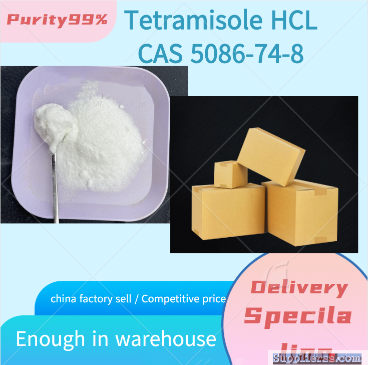 Tetramisole chinese factory sell tetramisole HCL with CAS 5086-74-8 (whatsapp +86199305016
