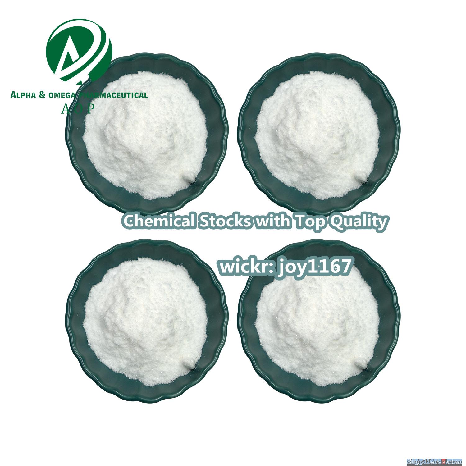 99% Purity CAS 593-81-7 Trimethylamine hydrochloride