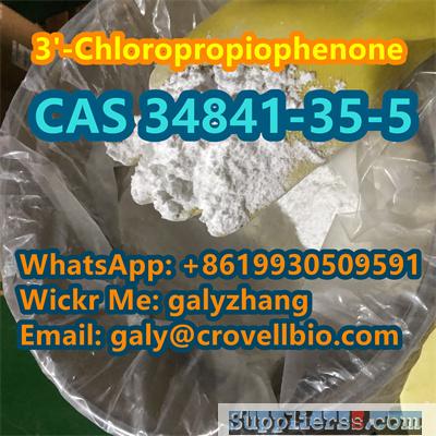 3'-Chloropropiophenone CAS:34841-35-5 supplier in China whatsapp:+8619930509591