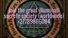 join the great illuminati secrete society (worldwide)