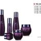Cosmetic Glass Bottle JH-YC019