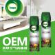 Hot Sales Wholesale 350ml Water-Based Air Freshener Room Air Freshener Spray