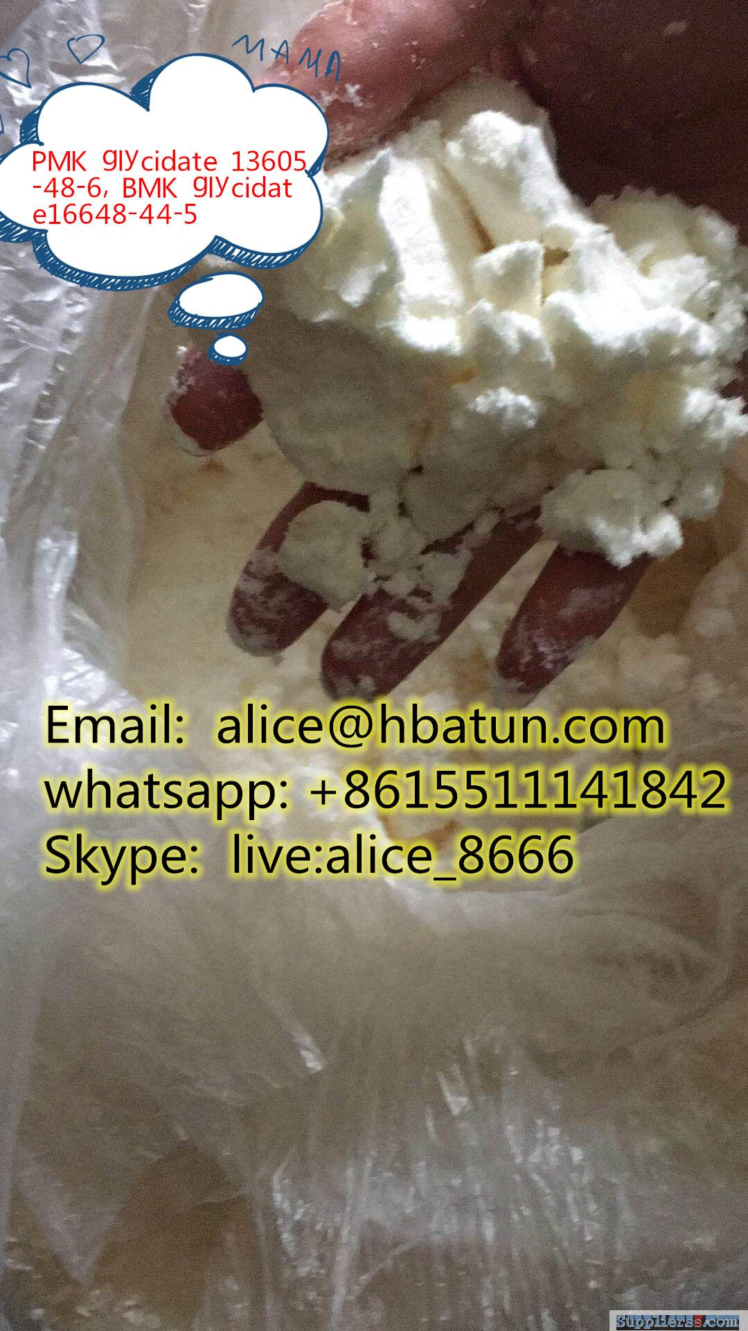 16648-44-5 Bmk-glycidate /p2np/GBL alice@hbatun.com