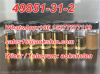 Best price CAS 49851-31-2 China supplier 49851 31 2 manufacturer