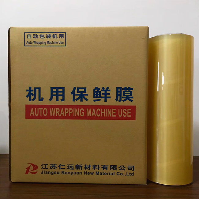 automatic packaging machine use PVC cling film 500m-2000m