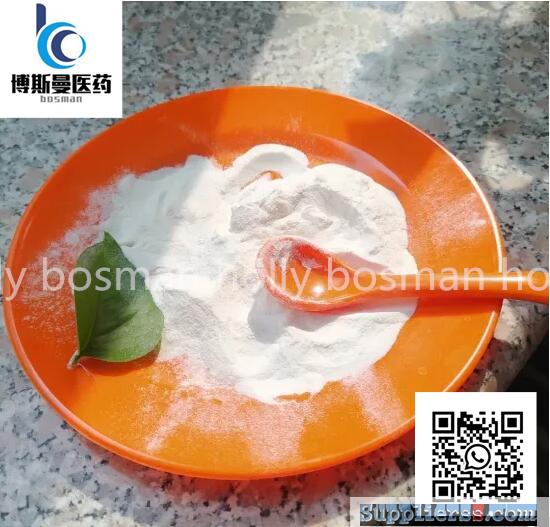 China Supplier Supply CAS 51-05-8 Procaine Hydrochloride