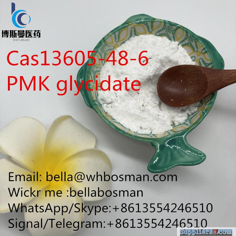 Factory supply PMK powder,PMK glycidate discreet shipping ,no customs issue