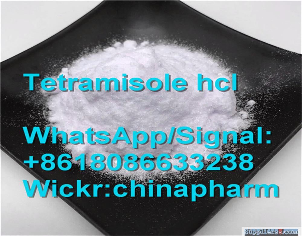 tetramisole hydrochloride,buy best price tetramisole hcl China supplier