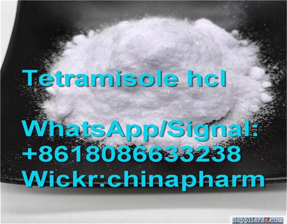 tetramisole hydrochloride powder China supplier