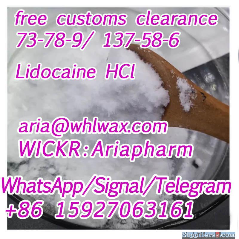 Lidocaine,Lidocaine HCl 73-78-9,WICKR?Ariapharm