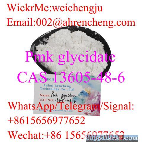 Pmk glycidate CAS 13605-48-6