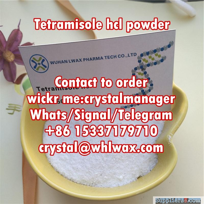 tetramisole hcl powder cas 5086-74-8 fast delivery line