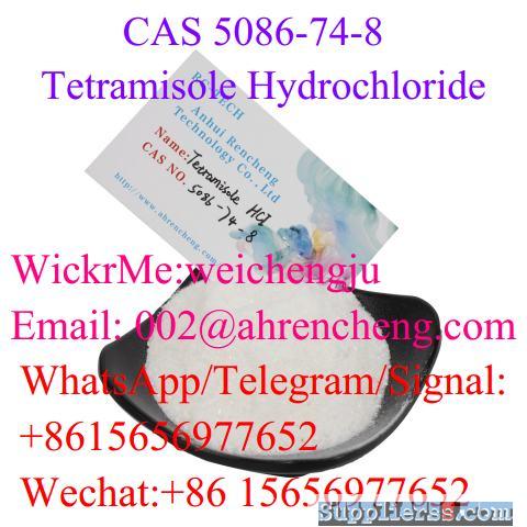 Tetramisole HCI CAS 5086-74-8
