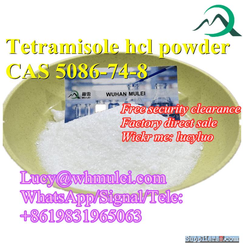 Tetramisole hcl Powder 5086-74-8 High Quality Tetramisole hcl Free of customs clearance