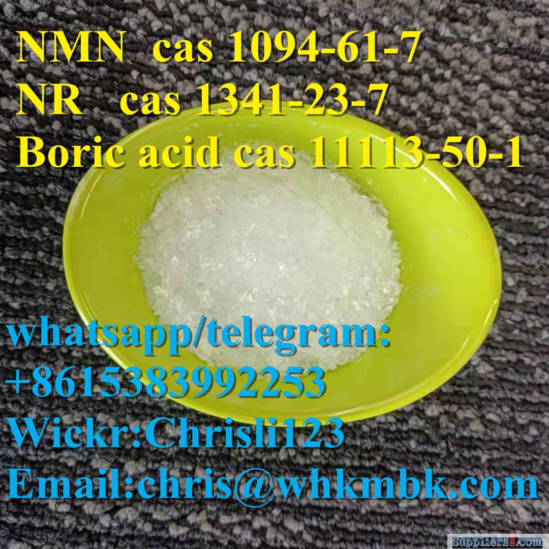 NMN cas 1094-61-7 NR cas 1341-23-7 Boric acid cas 11113-50-1/ whatsapp: +8615383992253