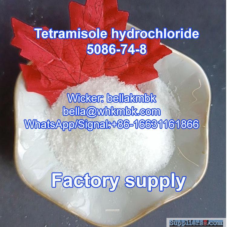 Tetramisole hydrochloride cas 5413-05-8 Tetramisole hcl door to door delivery
