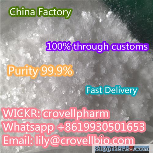 china boric acid factory cas 10043-35-3 boric acid flakes suppleir (lily@crovellbio.com