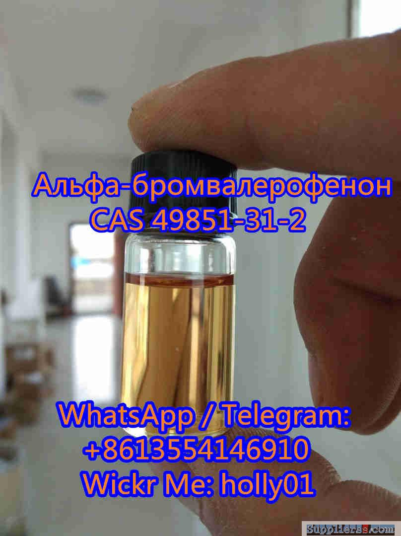 2-BROMO-1-PHENYL-PENTAN-1-ONE CAS:49851-31-2 (Wickr holly01)