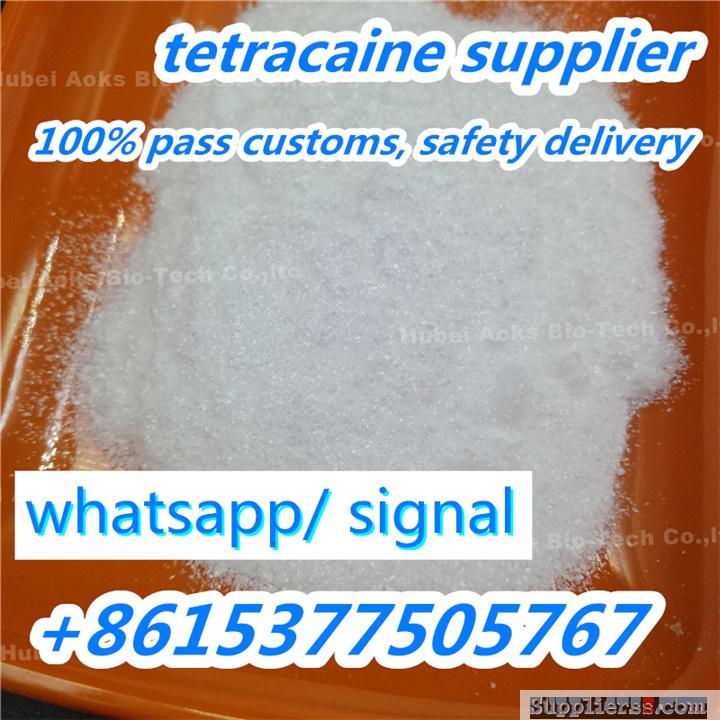 lowest price tetracaine in china supplier with high quaility