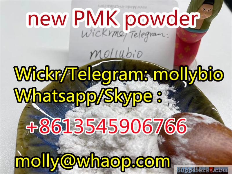 Factory direct supply high quality new PMK powder,new PMK oil Cas 28578-16-7 Wickr mollybi