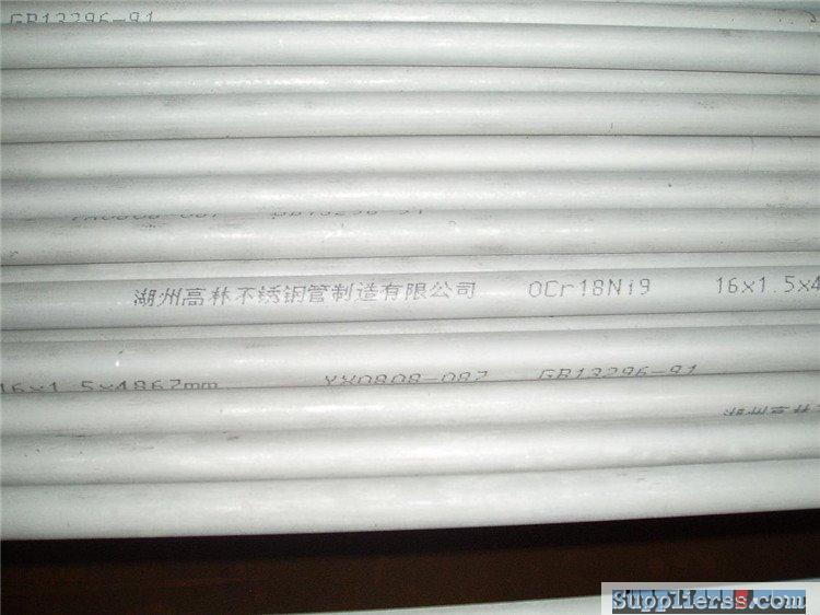 Stainless Steel Tube For Marine And Boat55