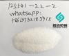 The Best Price of 1-Boc-4- (Phenylamino) Piperidine CAS No 125541-22-2 99% White powder 12