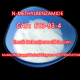 +8619930507938 Hot SellingLarge inventory supply N-METHYLBENZAMIDE CAS 613-93-4