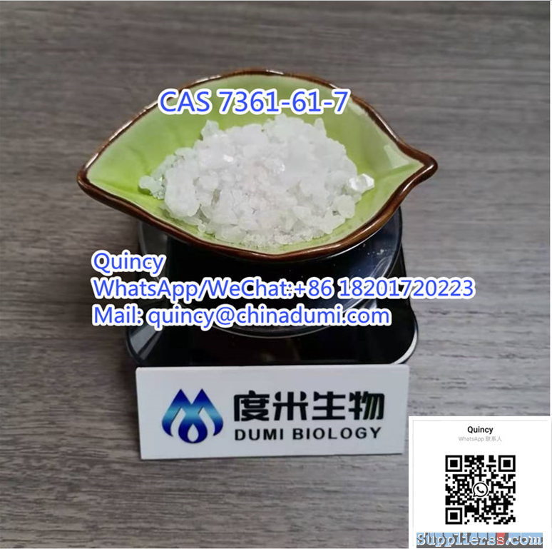 Hot selling Xylazine CAS 7361-61-7