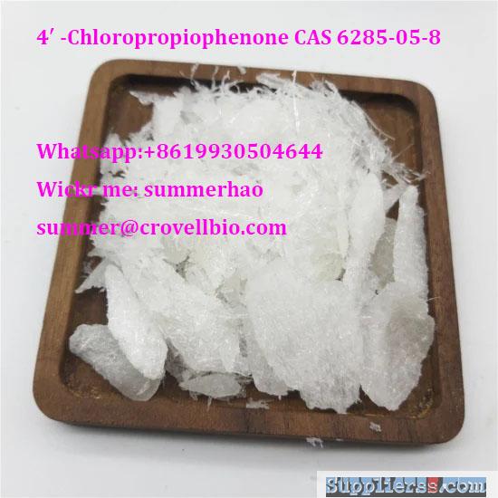 4-Chloropropiophenone CAS 6285-05-8 supplier in China
